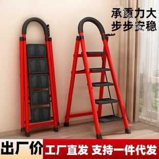 多功能折叠室外室内五步梯人字梯家用梯子爬梯可伸缩拆叠楼梯便携