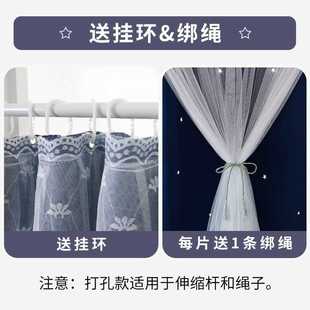 简易遮光布卧室2021年新款 窗帘伸缩杆一整套免打孔安装 简易小之军