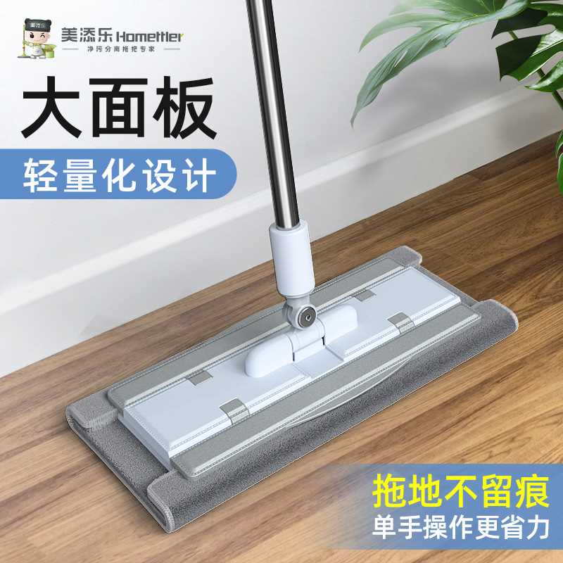 平板拖把家用木板瓷砖懒人拖把夹布式吸水除尘拖把拖地神器