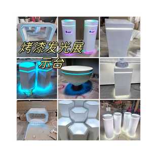 烤漆木制六角方形玻璃展台展柜带灯科技馆会商业精品展台发光地台