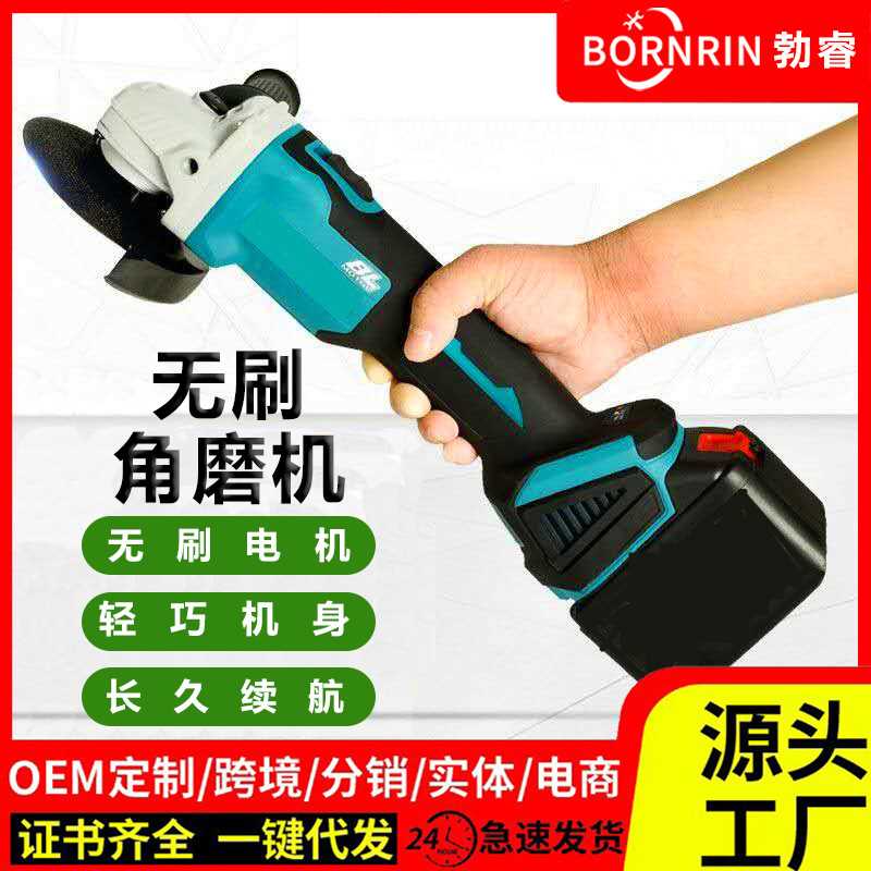 无刷锂电角磨机打蜡工具电动切割机无线打磨机多功能抛光机家用