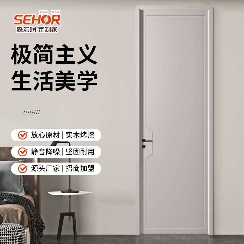 现代奶油风卧室门百搭木门复合烤漆门隔音静音门下沉式工艺酒店宾