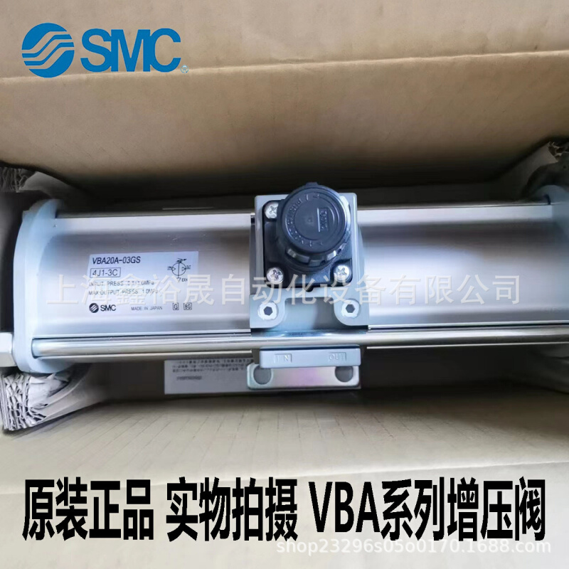 SMC增压阀VBA43A-04 VBA43A-04GN 增压泵 增压气缸
