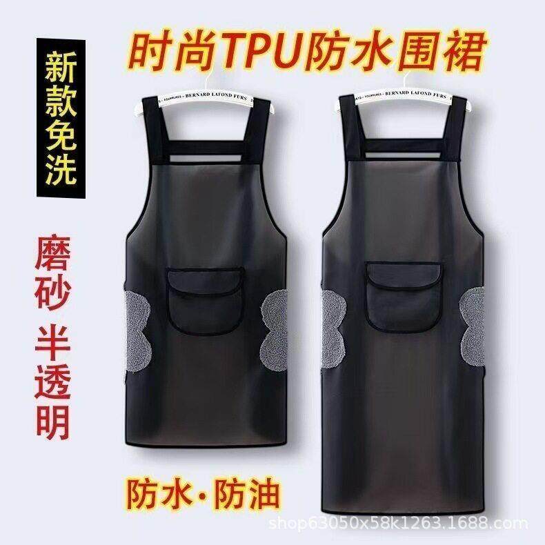 TPU背带半透明防水防油一擦即净女围裙厨房家用做饭水产服