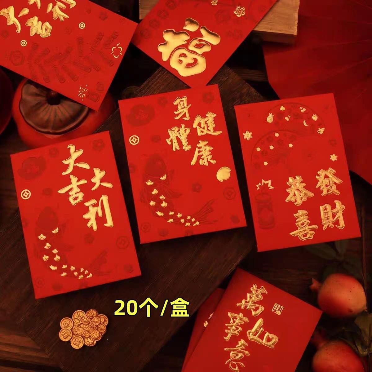 2025蛇年个性创意利是封通用红包加厚硬纸大吉大利压岁新年红包袋