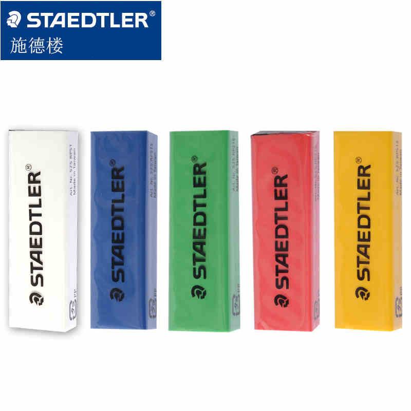 德国STAEDTLER施德楼 525 RPS1 推式橡皮擦替芯（白/彩色）橡皮擦