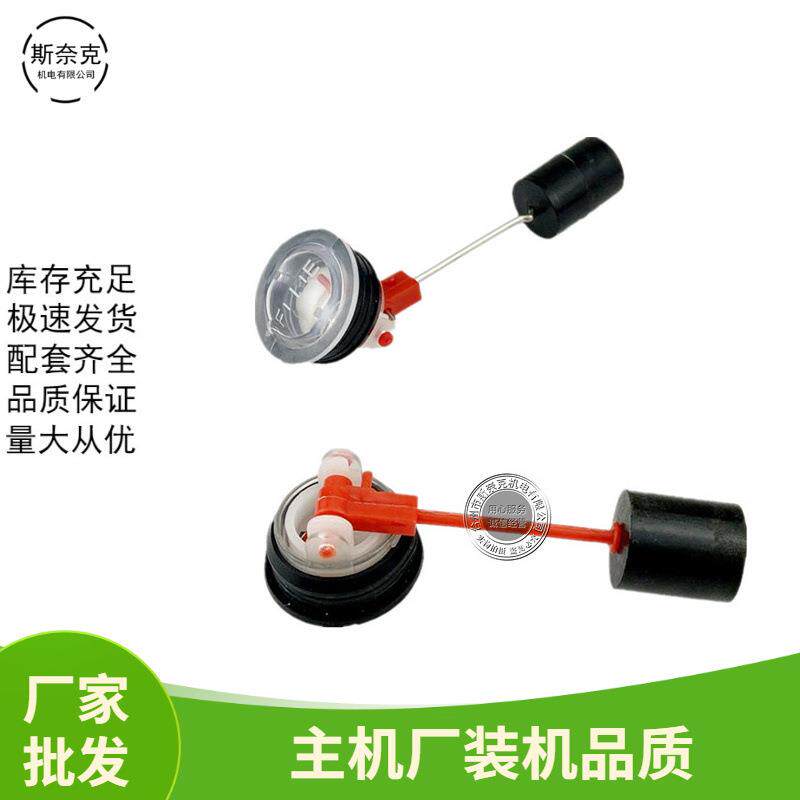 汽油发电机配件ET950 650 145 154 168F 170 1KW油箱油标 油位表