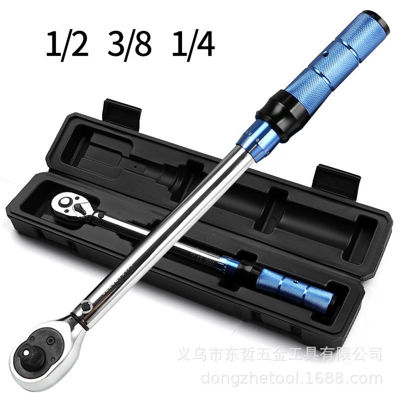 工业级扭力扳手可调式扭矩扳手精度公斤汽修机械工具扭力矩扳手