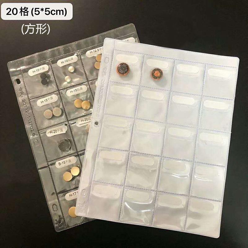 现货样品袋PVC塑料袋子钮扣样版袋多宫格辅料包装袋透明白底