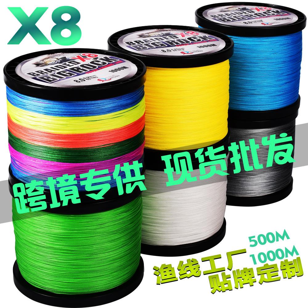 耀鑫1000米8编PE线鱼线主线风筝线PE路亚远投线渔具厂家直销