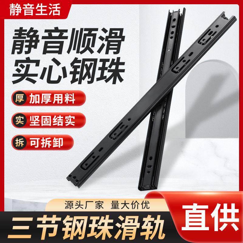 厂家装饰画推拉条30宽三节抽屉滑轨导轨滑道钢珠滑轨抽屉滑轨