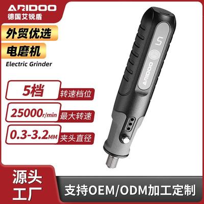 德国电磨机小型手持打磨机抛光电动雕刻工具玉石木雕小电钻手磨机