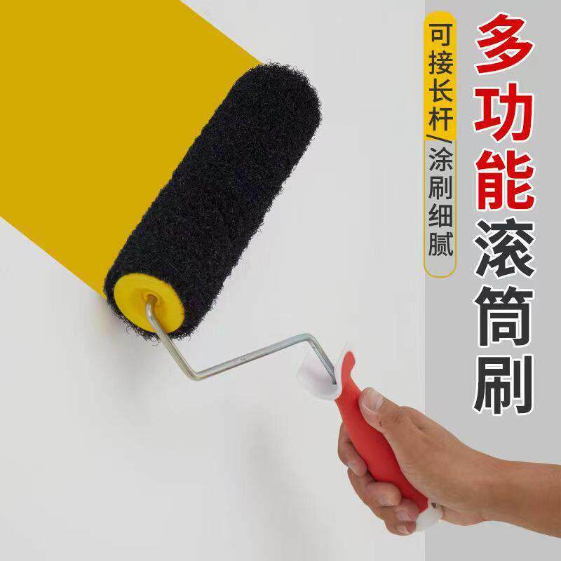 墙面腻子滚筒刷中长毛弹性滚筒刷腻子滚刷拉花纹理滚筒刷子