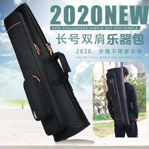 长号包双肩加棉拉管包次中音长号乐器包防加厚轻便水手提管乐号包