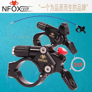 跨境爆款线控锁死开关山地车避震气前叉配件肩控改线控器按钮修补