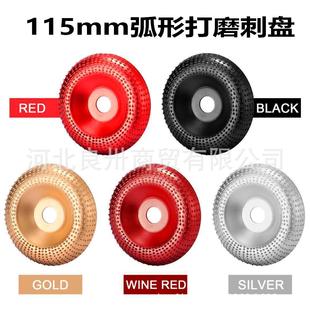 110mm 22mm孔打磨盘抛光盘木工打磨刺盘角磨机木工刺盘磨刀抛光轮