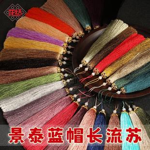 龙结亮光冰丝车挂流苏29款 现货L5225厂家 雅色垂直柔软新款