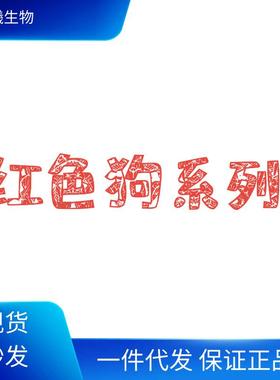 红色狗狗营养膏化毛膏猫咪狗狗营养补充剂猫咪去毛球化毛球120G