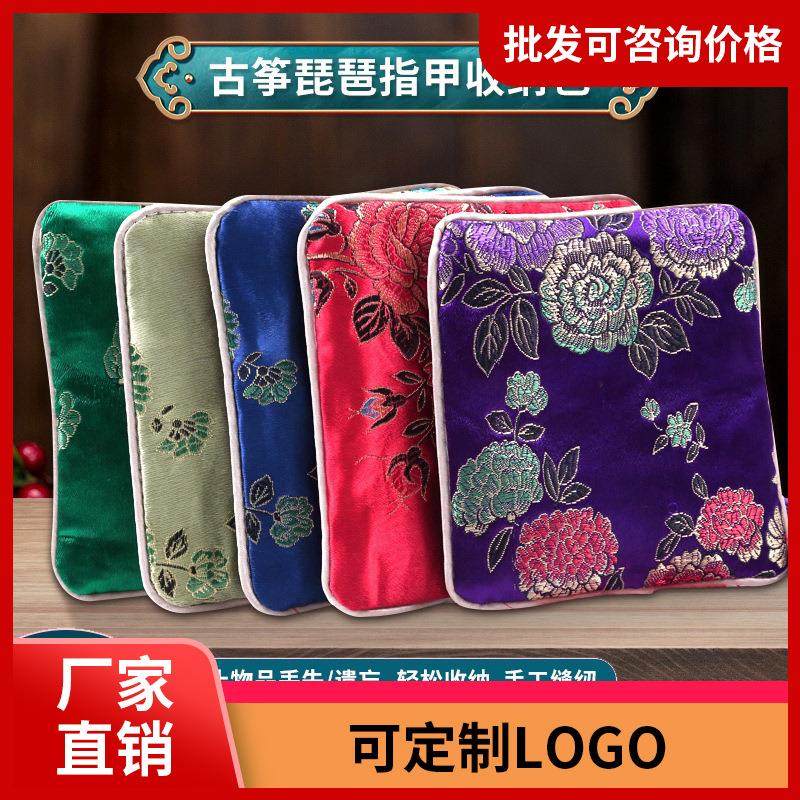 古筝琵琶指甲胶布剪刀收纳包方形绣花荷包胶布包锦囊包喜糖拉链包