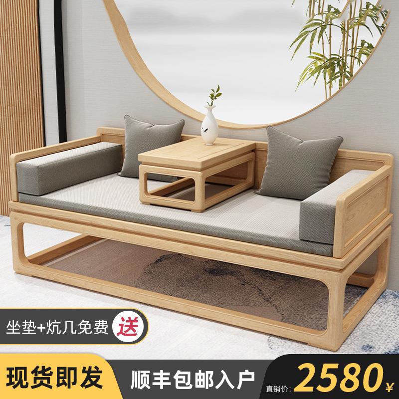 新中式实木罗汉床 小户型简约家用推拉沙发床 白蜡木伸缩床家具