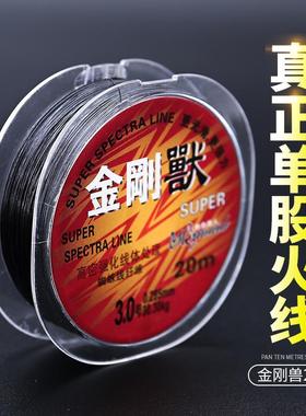 非度钓具金刚兽火线20米PE线大力线防咬子线耐磨钓线