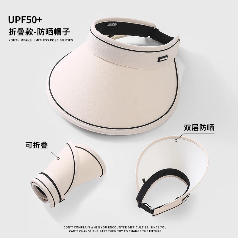 UPF50+夏季大帽檐防晒帽女uv防紫外线空顶遮阳帽子骑车遮脸太阳帽