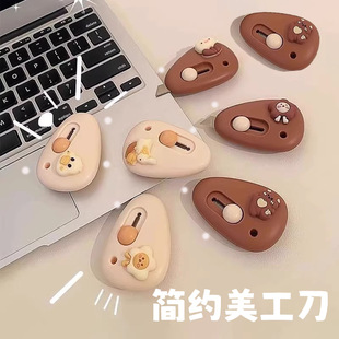 拆快递小刀家用迷你便携开箱自动回弹学生办公拆信裁纸卡通美工刀