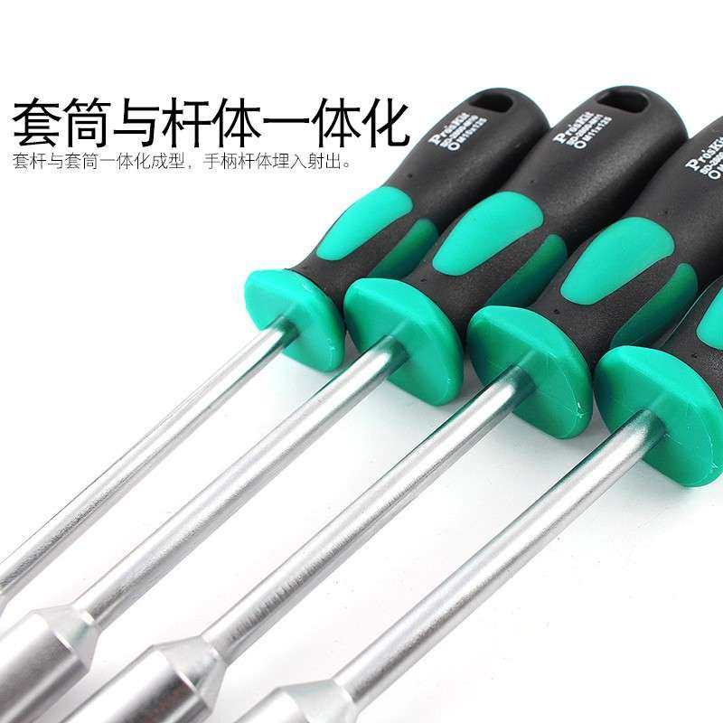 Pro`skit/宝工SD-2800系列双色中空套筒起子套筒螺丝刀套筒批