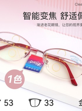 气质半框渐进老花眼镜新款优雅女两用老花镜看远看近MGJ83031批发