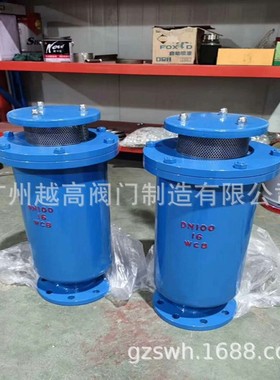 KP4X三级缓闭防水锤型空气阀 铸钢 不锈钢全压高速双口排气阀