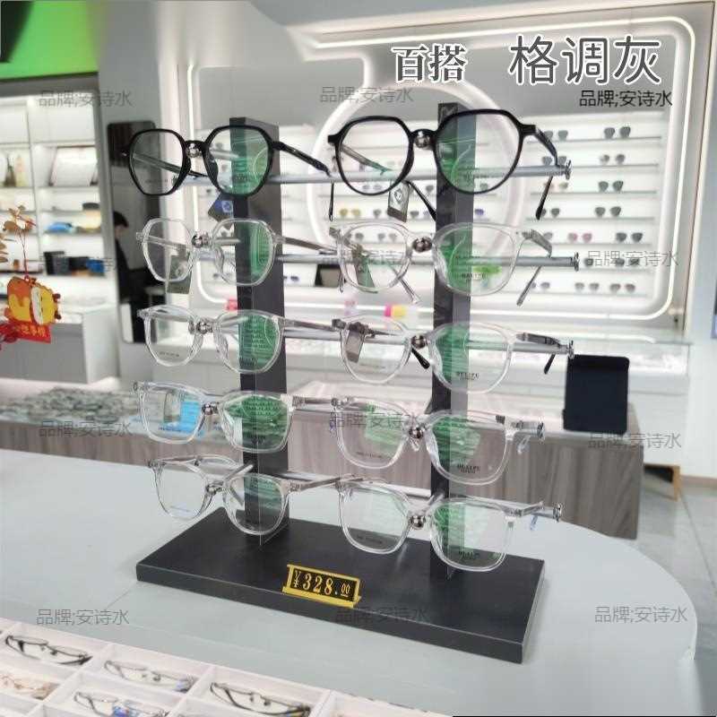 眼镜展示架摆放架子蛤蟆镜陈列高档双排木制展架木纹太阳柜台眼睛