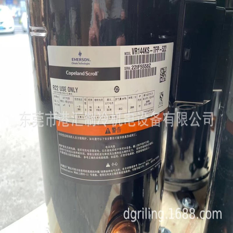 谷轮制冷压缩机 VR144KSE-TFP-522 QXFS-F265N450 PH290M2A-4FT1