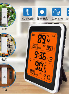 室内外无线温湿度计带时间橙色背光家用电子温度计厂家批发闹钟