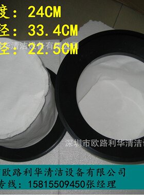 超宝牌CB15 15升真空吸尘器 白色隔灰尘袋 带框桶袋 白布袋 配件