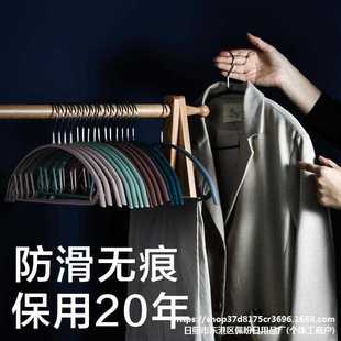 衣架家用挂衣浸塑晾防滑衣架子无痕不锈钢防肩角撑子成人衣撑绠追