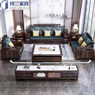 沙发乌金木实木轻奢客厅家具组合冬夏两用储物实木别墅沙发 新中式