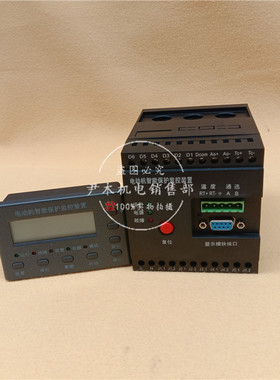 DZB-A+200/5F马达智能保护器MAM-A+400/5FT 电动机监控装置
