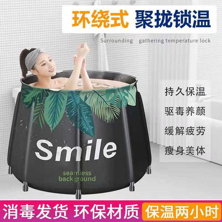加厚折叠浴桶成人泡澡沐浴桶大号儿童婴儿洗澡盆家用便携式浴缸
