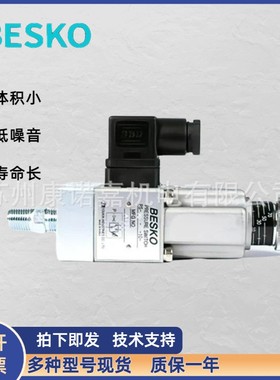 DUKIN BESKO液压阀压力开关PS-350-A-10 压力继电器