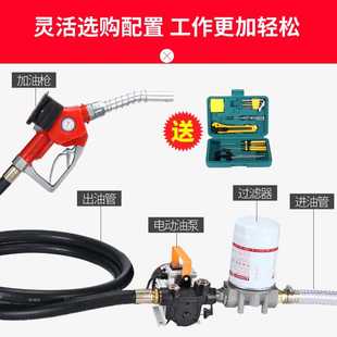 电动抽油泵12V24V220V大功率自吸泵柴油泵遥控加油泵抽油机计量泵