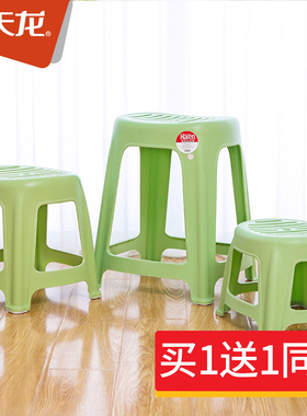 L7D-2053塑料凳时尚圆形凳加厚家用成人塑料高凳子餐桌凳圆欧式