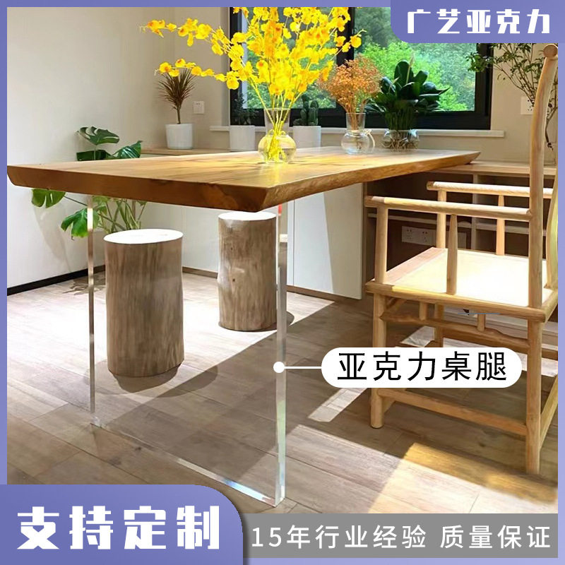 亚克力高透明桌脚 餐厅厨房卧室桌腿支架茶几脚吧台腿通用多用途,电子元器件市场,电线扎带/束线带,淘宝优惠券,粉丝福利购,淘宝优惠卷