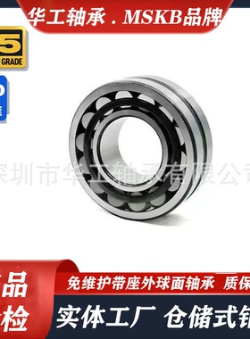 调心滚子轴承 德国工艺1:1 22308 22309 22310 22311 22312E1 E1K