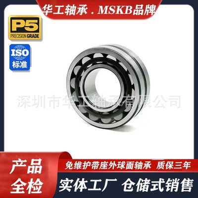 调心滚子轴承 德国工艺1:1 22308 22309 22310 22311 22312E1 E1K