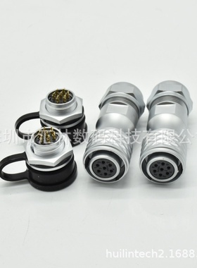 金属防水接头 开孔16mm连接器 SF1610/S7+SF1612/P7快速插拔插头