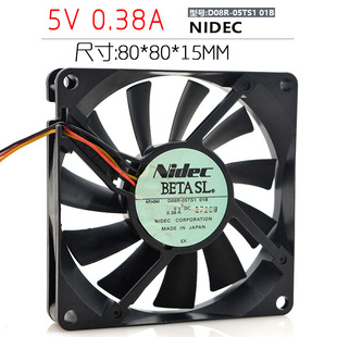 01B 8015 可用USB接口 D08R 散热风扇 8CM 05TS1 0.38A NIDEC