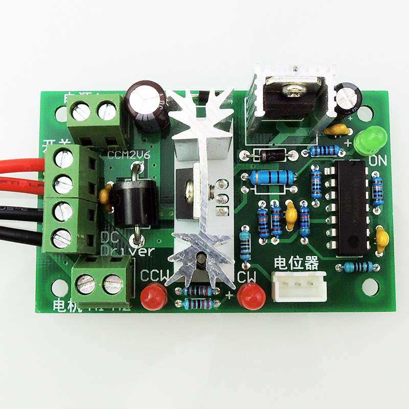 CCM2直流电机调速器 10V12V24V30V 正反转开关 PWM直流控制器120W
