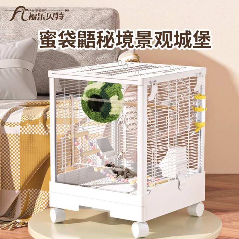 蜜袋鼯笼子饲养笼亚克力横丝双层移动城堡松鼠花枝鼠飞鼠豪华别墅