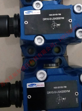 恒立液压hengli SHLIXIN叠加式调速阀  Z2FRM6TB2-L2X/6QR