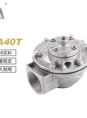 高原GOYEN型澳大利亚RCA40T直角式气动脉冲阀 电磁脉冲阀除尘配件